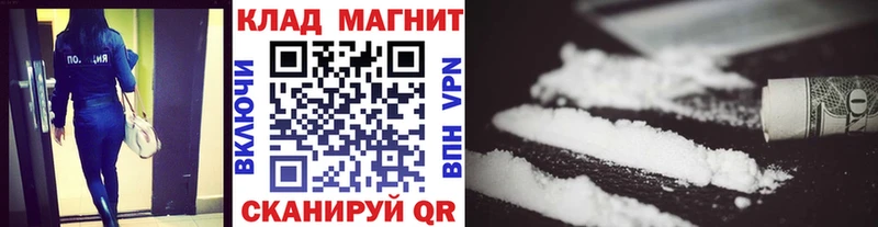Где продают наркотики Щёкино ГАШ Канабис COCAIN Мефедрон