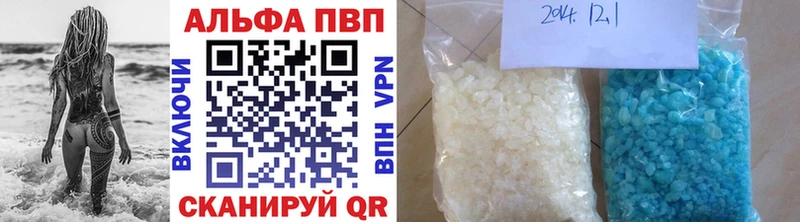 А ПВП Соль купить наркоту Щёкино