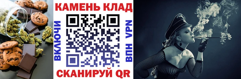 Cannafood марихуана  blacksprut рабочий сайт  Щёкино 