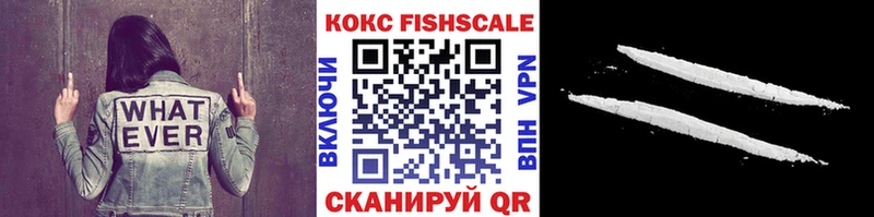 COCAIN 97%  Щёкино 