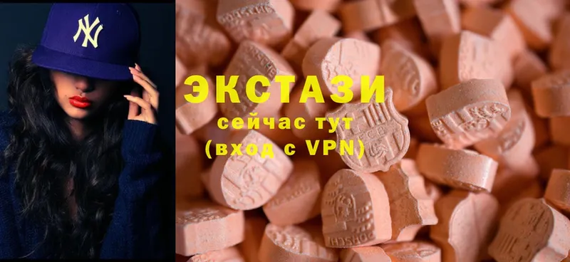 Экстази 300 mg  Щёкино 