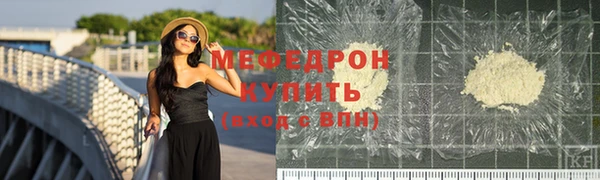 метадон Россошь