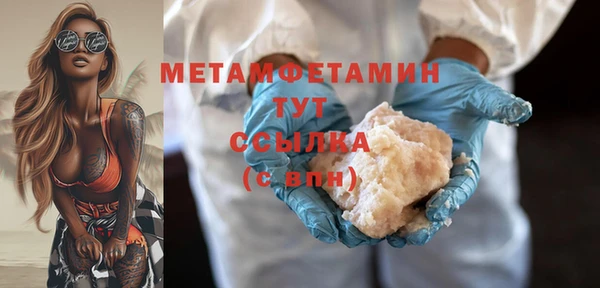 метамфетамин Приозерск