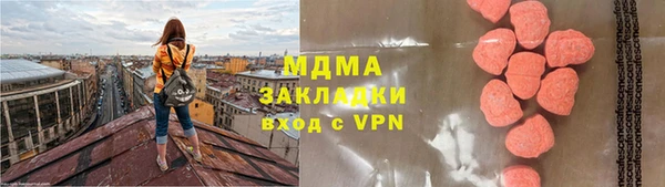 метадон Россошь