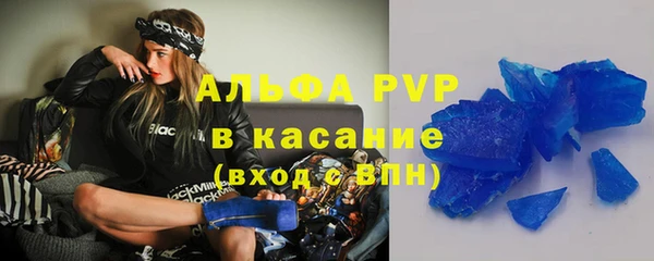 метамфетамин Приозерск