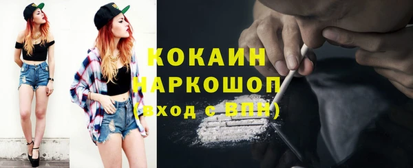кокаин колумбия Пролетарск