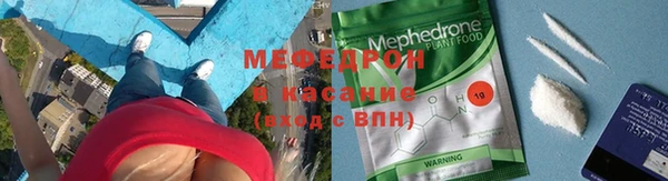 СК Рославль