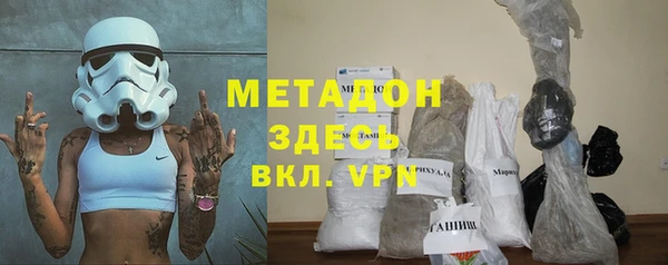 ПСИЛОЦИБИНОВЫЕ ГРИБЫ Ростов