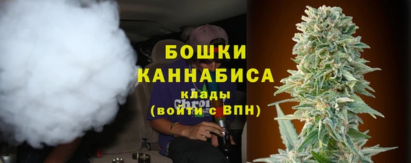 метамфетамин Приозерск