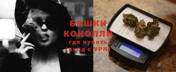 дистиллят марихуана Протвино