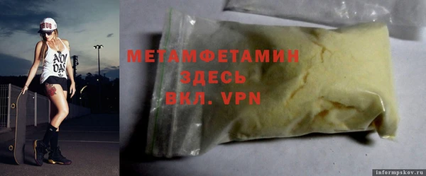 кокаин колумбия Пролетарск