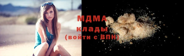 метадон Россошь