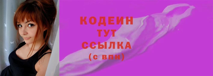 ПСИЛОЦИБИНОВЫЕ ГРИБЫ Ростов