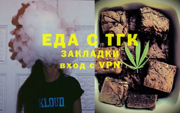 СК Рославль