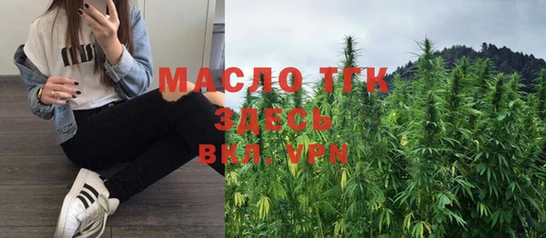 метадон Россошь