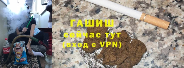 дистиллят марихуана Протвино