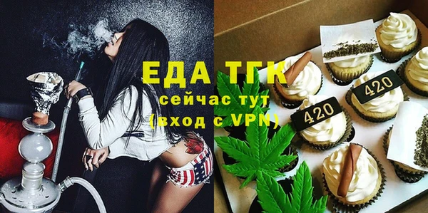 дистиллят марихуана Дубна