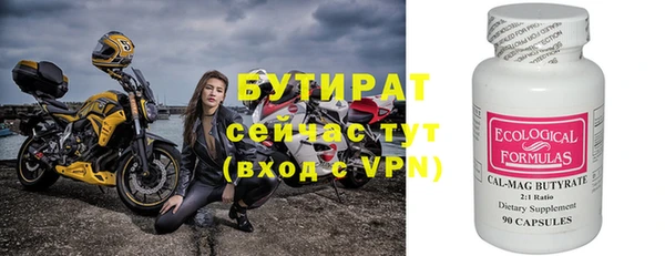 СК Рославль