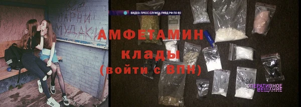 метадон Россошь