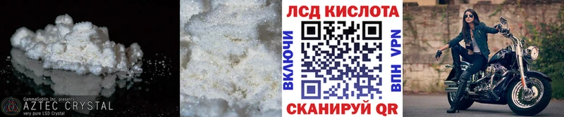 Лсд 25 экстази кислота  Щёкино 