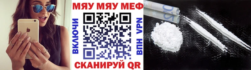 это какой сайт  OMG рабочий сайт  Щёкино  Мефедрон 4 MMC 