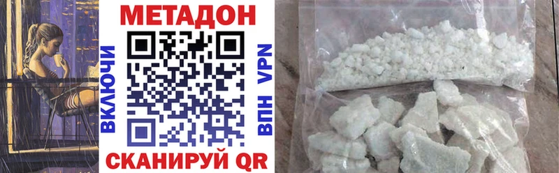 ссылка на мегу как войти Щёкино МЕТАДОН белоснежный