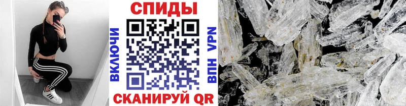 omg ссылки Щёкино Метамфетамин витя цена наркотик
