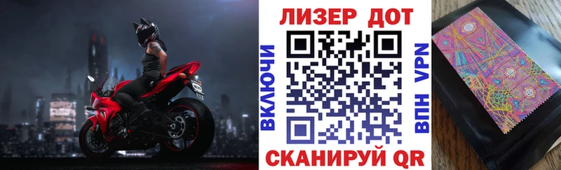 гидра ссылка  Щёкино  Наркотические марки 1,5мг 