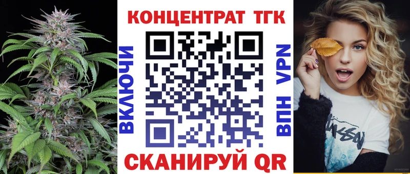 как найти закладки  блэк спрут вход  Дистиллят ТГК Wax  Щёкино 